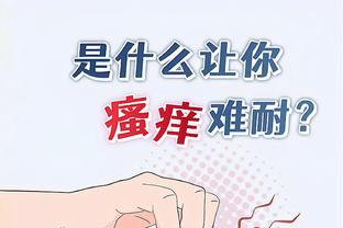 江南电竞网页版登录截图2